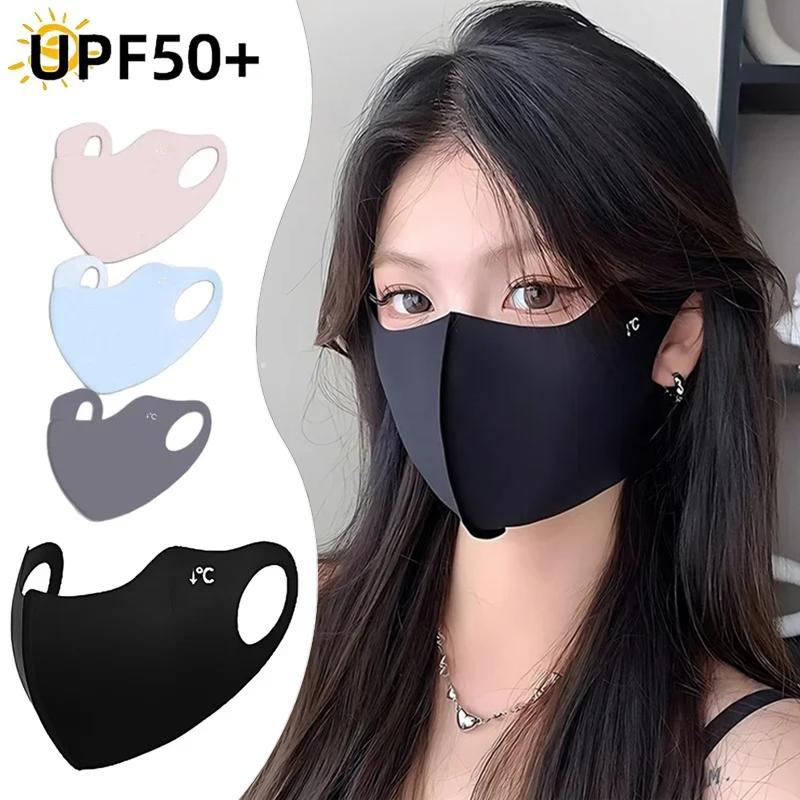Kids Face Mask - Máscara facial com proteção UV, 1/2/4