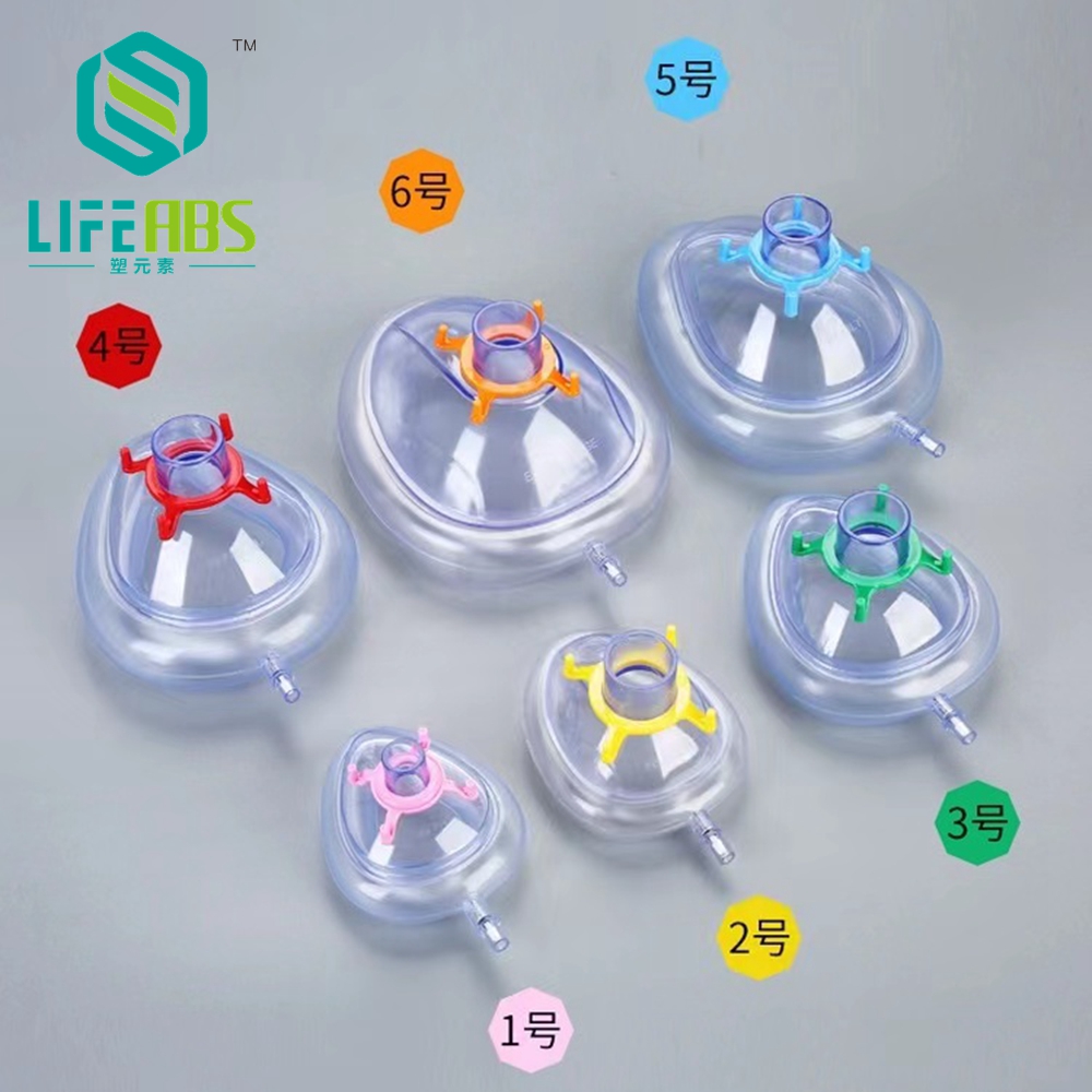 Kids Face Mask - Máscara de Anestesia em PVC Esterilizada
